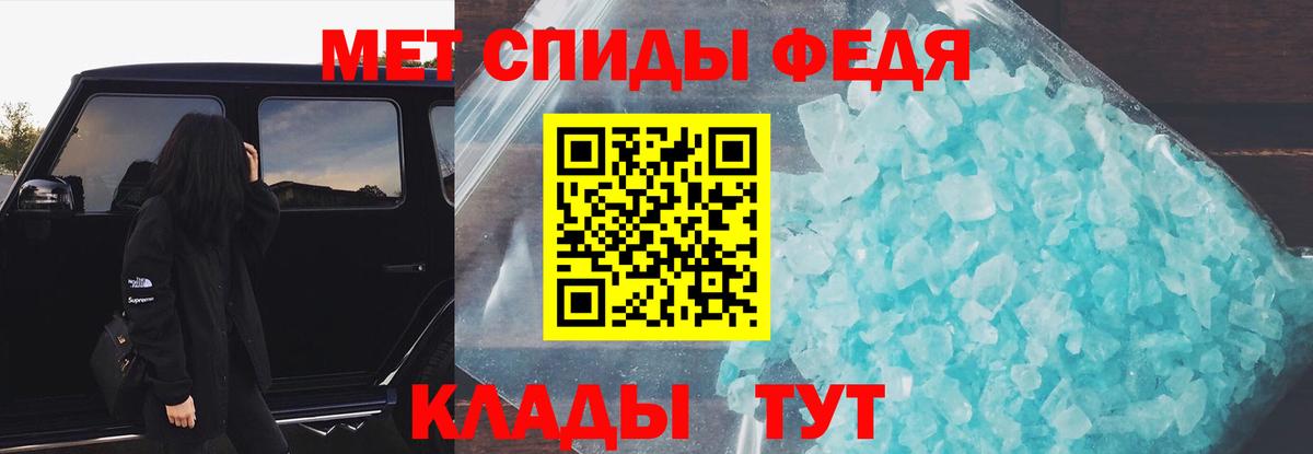 АМФЕТАМИН Premium  АМФ  Родники  Вход с VPN 