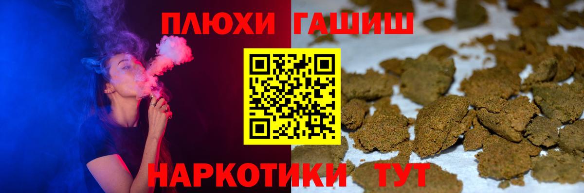Гашиш Изолятор Родники