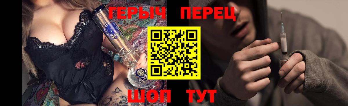 Героин гречка  Вход с VPN  Родники 