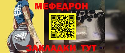 таблы Коммунар