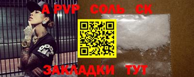 синтетический гашиш Комсомольск-на-Амуре