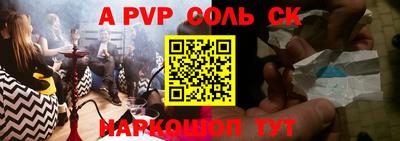 синтетический гашиш Комсомольск-на-Амуре