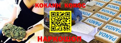 таблы Коммунар