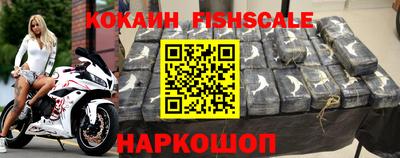 синтетический гашиш Комсомольск-на-Амуре