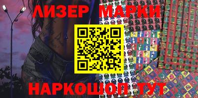 альфа пвп Конаково