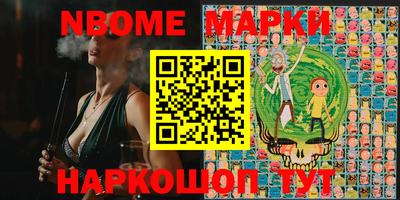 альфа пвп Конаково