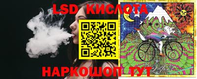 синтетический гашиш Комсомольск-на-Амуре