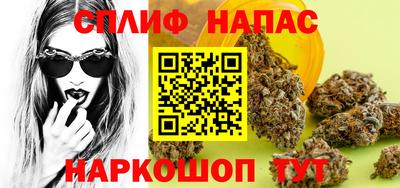 синтетический гашиш Комсомольск-на-Амуре