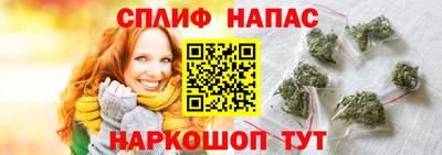 синтетический гашиш Комсомольск-на-Амуре