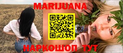синтетический гашиш Комсомольск-на-Амуре