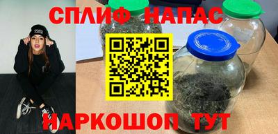 альфа пвп Конаково