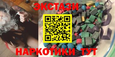 синтетический гашиш Комсомольск-на-Амуре
