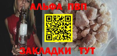 таблы Коммунар