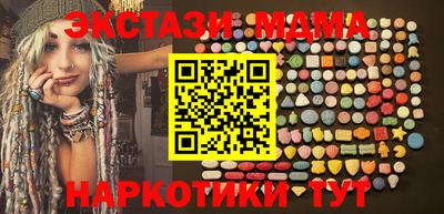 синтетический гашиш Комсомольск-на-Амуре