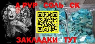 синтетический гашиш Комсомольск-на-Амуре
