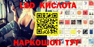 таблы Коммунар