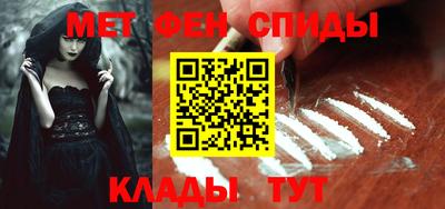 альфа пвп Конаково