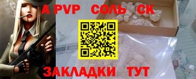 синтетический гашиш Комсомольск-на-Амуре