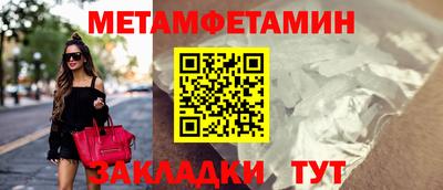 альфа пвп Конаково