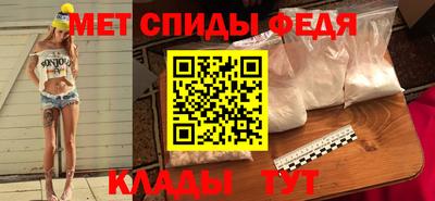 альфа пвп Конаково