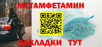 синтетический гашиш Комсомольск-на-Амуре