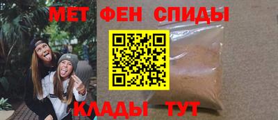 альфа пвп Конаково