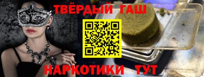 таблы Коммунар
