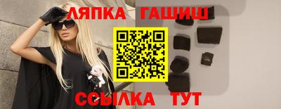 синтетический гашиш Комсомольск-на-Амуре