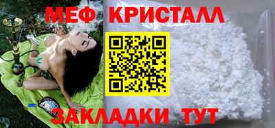 таблы Коммунар
