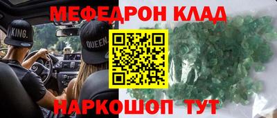 альфа пвп Конаково