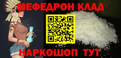 таблы Коммунар
