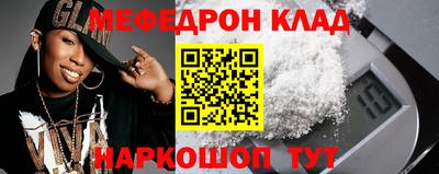 таблы Коммунар