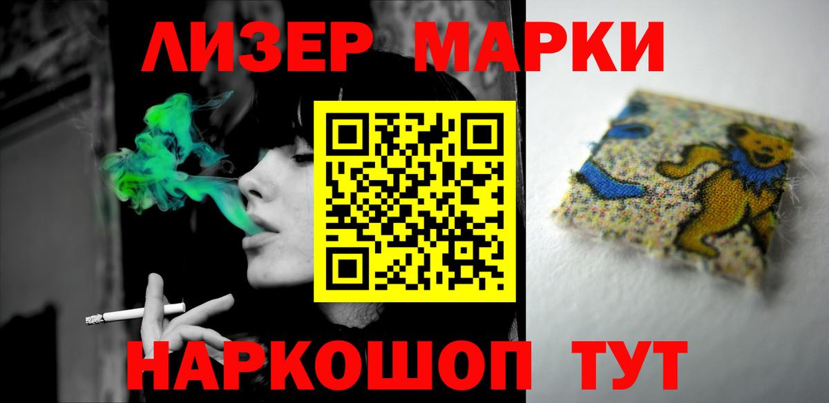 Лсд 25 экстази ecstasy  Лсд 25 экстази  Родники  Вход с VPN 