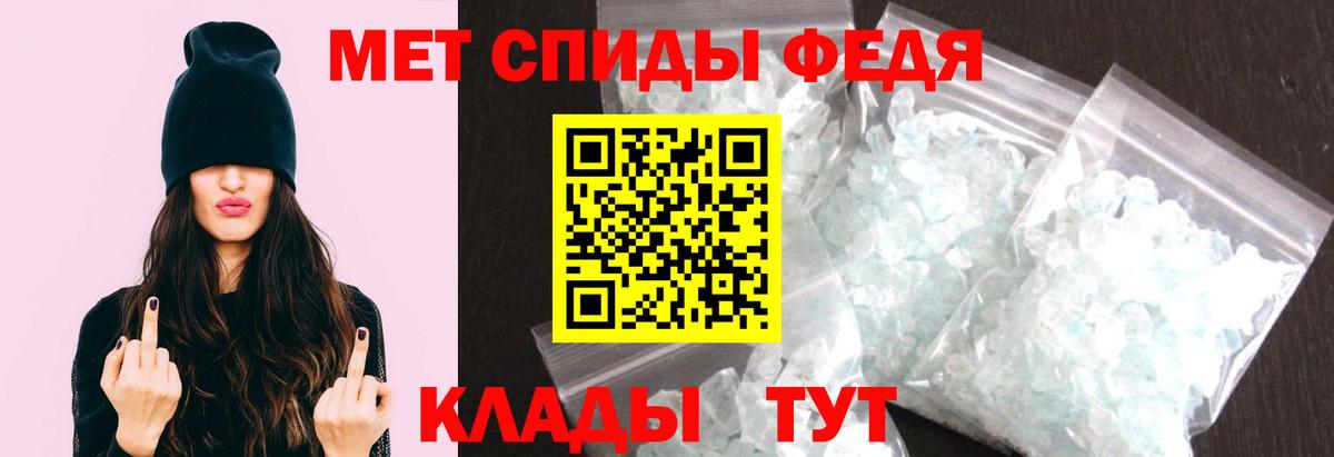 Родники  МЕТАМФЕТАМИН пудра  МЕТАМФЕТАМИН пудра  Вход с VPN 
