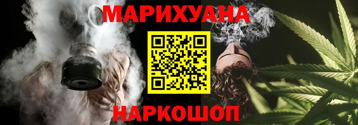 Канабис план  Канабис VHQ  МАРИХУАНА тримм  Родники  Вход с VPN 